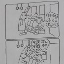 김성환 고바우 영감(16) 이미지