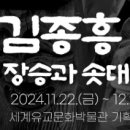진경기획