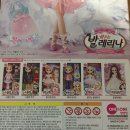 꿈꾸는 발레리나 이미지