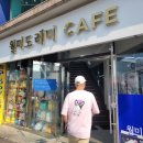 월미도레미 이미지