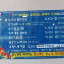 동백식당 이미지
