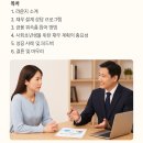 재무설계 이미지