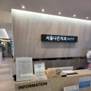 종로치과의원 이미지