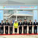 중부태양광발전소 이미지