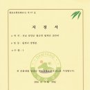 월계리방형분 이미지