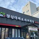 산호대로29길-13 이미지