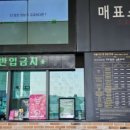 오락실세븐랜드 이미지