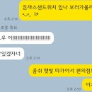 지에스25 신현새소망점 이미지