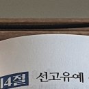 포항유치원 급식소 | 6월 - 5