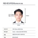 광은패션