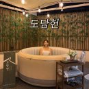 전남 순천감성숙소 도담헌 한옥 독채 스파 펜션