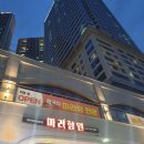 마라향원 - 중구 평동1길 36-1 | 마라향원