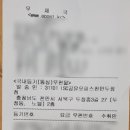 ISC공유오피스 회의실