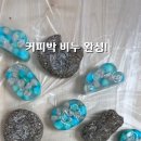 석관청소년센터