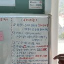 그랑둘이펜션 이미지