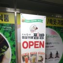 대동한마음약국 이미지