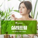 닥터고운선 네이버블로그