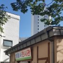 마을이용원 이미지