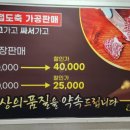 누렁소식육점 네이버블로그