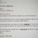 함지사 | 고인 명의 KT 휴대폰 직권해지 문자 받고 직접 지사 방문한 후기