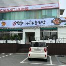 참한우가마솥국밥 이미지