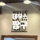 발리 여행 필수 코스 데우스 짱구 방문 후기 모터 저지 가격 비교