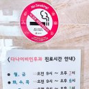 다나이비인후과의원 이미지