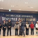 365바른치과의원 이미지