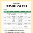 제주도서관 네이버블로그