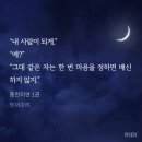 종천 | [BL/리뷰] 종천지연 - [밤꾀꼬리]
