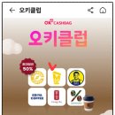 파르페클럽