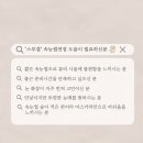 스무결