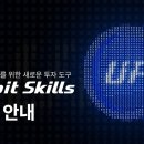 나무처럼