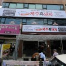 퀸당구클럽 이미지