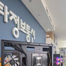 오스타정보통신