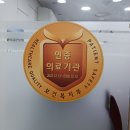 북서울요양병원 이미지