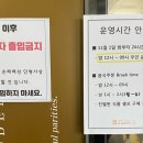 마천PC방 이미지