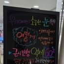 휴아이안경원 이미지