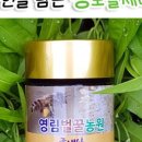 여왕벌의 특별한 영양식! 영림벌꿀농원 로얄제리 솔직 후기