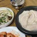 원산돼지국밥 이미지