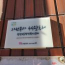 광명3동 행정복지센터 광교신문