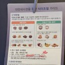 씨엠정도 | 처음 받아본 대장내시경 전날 음식 식단 공유 씨엠쿨산 후기, 꿀팁