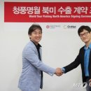 청풍명월 이미지