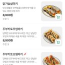 마키마키대구