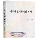 청암신발 - 금산군 인삼로 92 | 청암신발