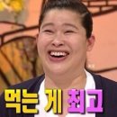 정횟집 이미지