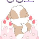 댕빵소