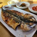 용머리생선구이