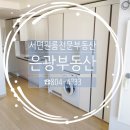 GS25부전경동파크점 이미지