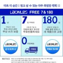 라코미다 | 이유식 다지기 라온르 라코미다 멀티쵸퍼 중기 후기 입자